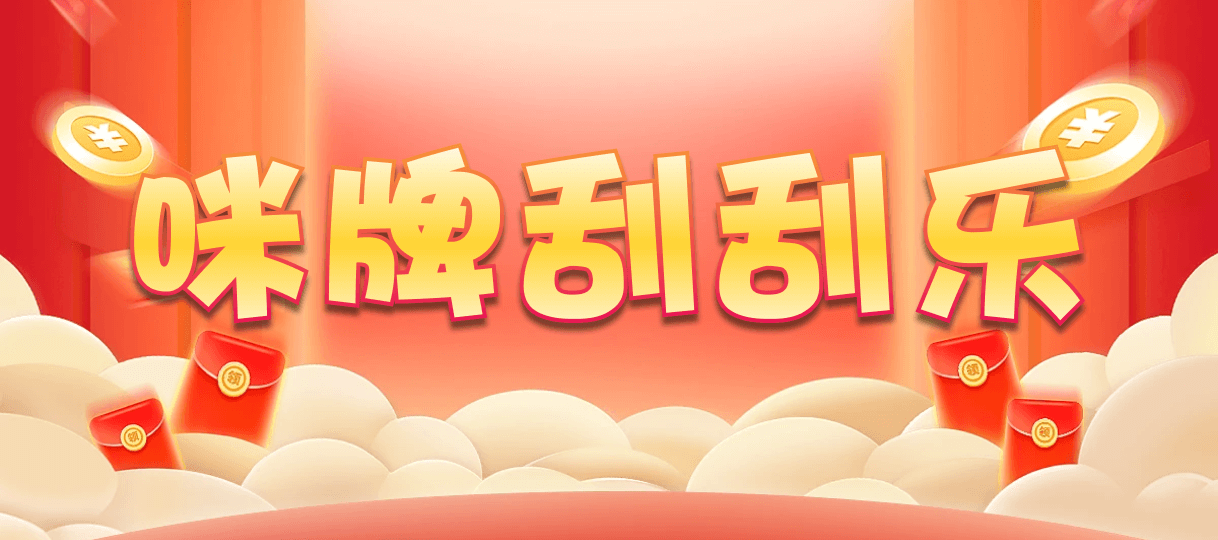 加拿大2.8,预测,在线,加拿大2.8 PC查询结果预测,加拿大在线咪牌,加拿大pc2.8预测,在线预测,PC结果查询,组合